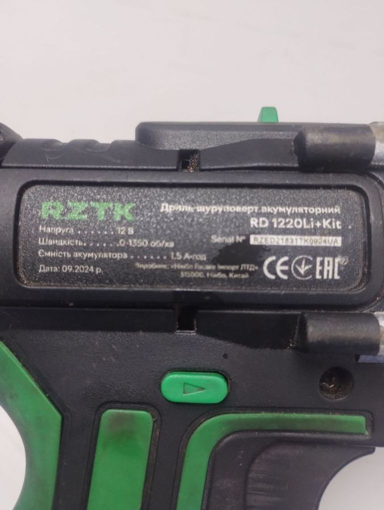 Дешево Rztk rd 1220 li 2акб зп з ломбарду