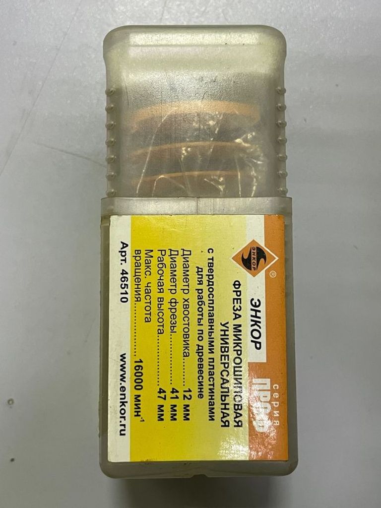 Объявление Без моделі Б/У