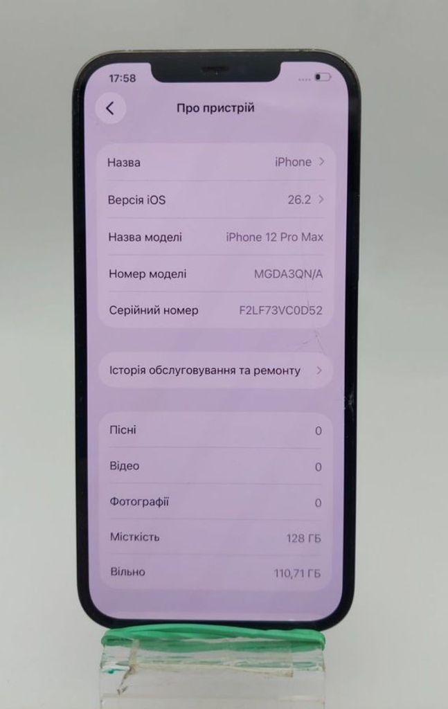 Дешево Apple iphone 12 pro max 128gb з ломбарду