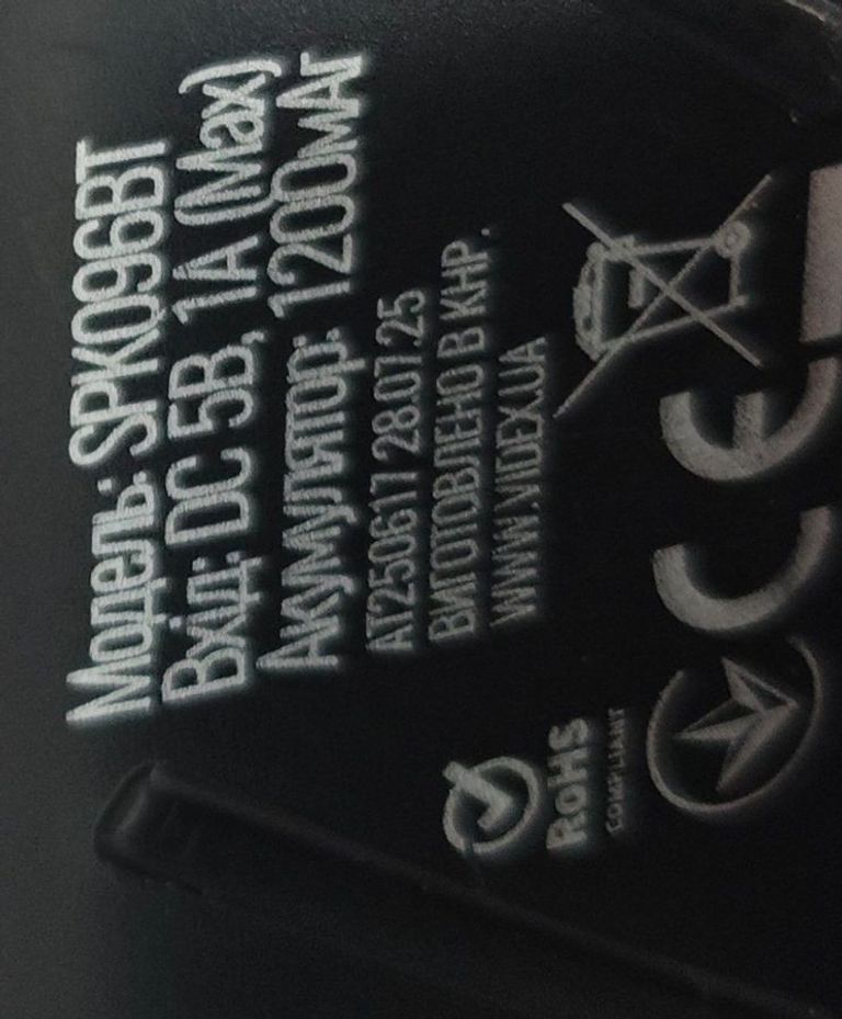 Titanum spk096bt (3шт) Код:01-200880635. Зображення 7