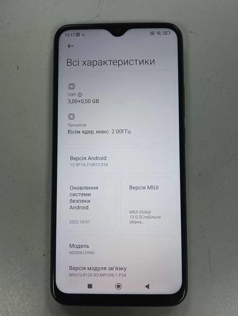Дешиво Xiaomi redmi 9 3/32gb с ломбарда