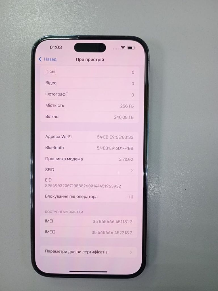 Дешево Apple iphone 14 pro max 256gb з ломбарду