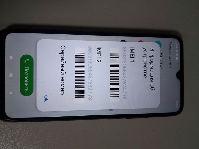 Дешиво Xiaomi redmi 9c nfc 2/32gb с ломбарда