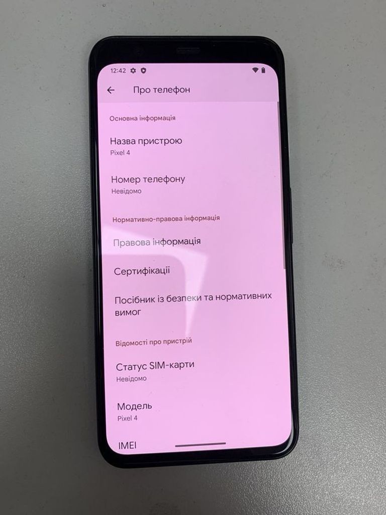 Объявление Google pixel 4 6/64gb Б/У