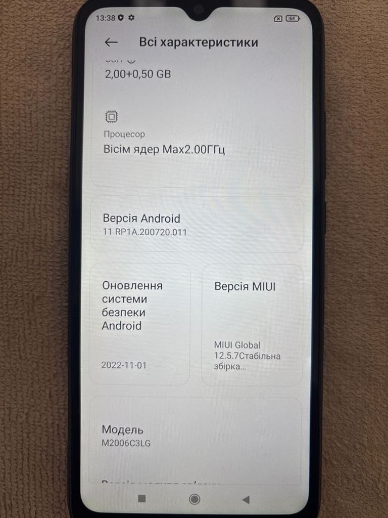 Xiaomi redmi 9a 2/32gb Код:01-200882693. Изображение 5