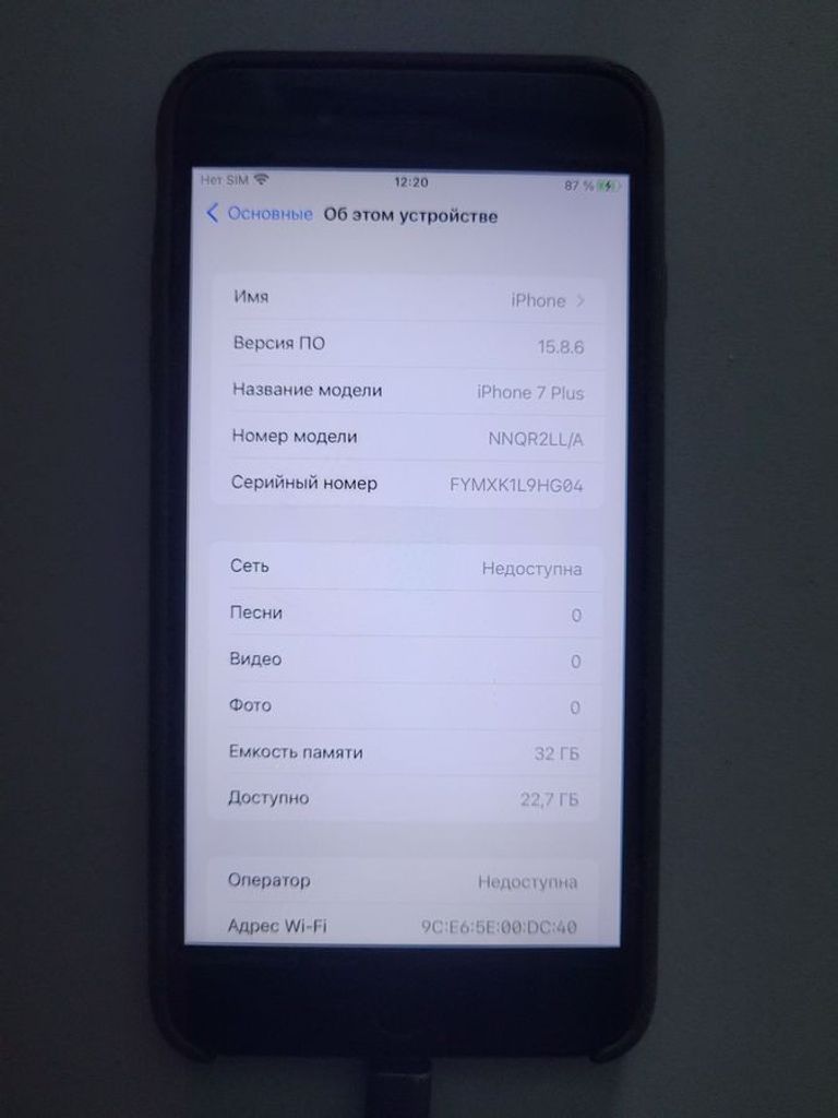 Купити Apple iphone 7 plus 32gb Б/У