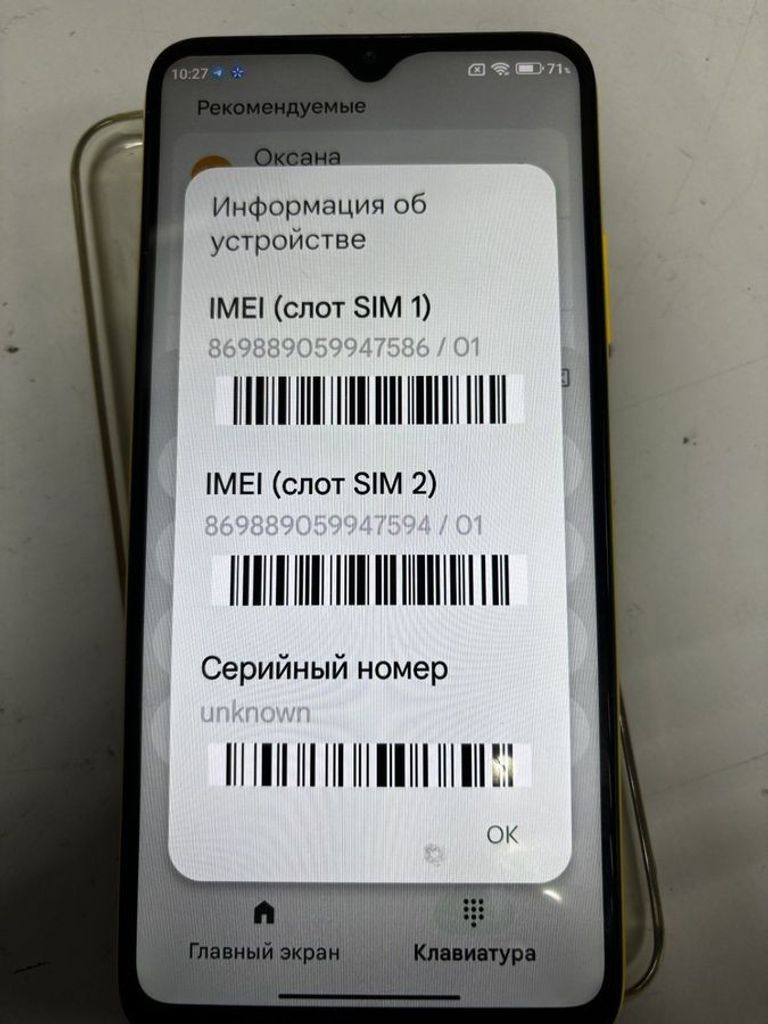 Xiaomi Poco M3 Pro 5G 6/128GB Blue Код:01-200885860. Зображення 5