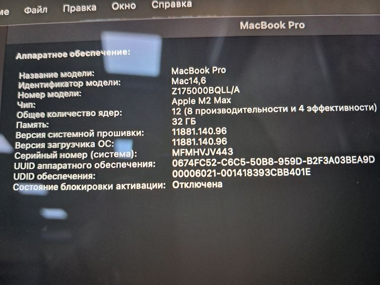 Apple macbook pro 16" 2023 Код:01-200781012. Изображение 13