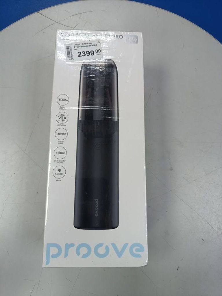 Купити Proove Void Assistant C1 (PVV170010001) Б/У