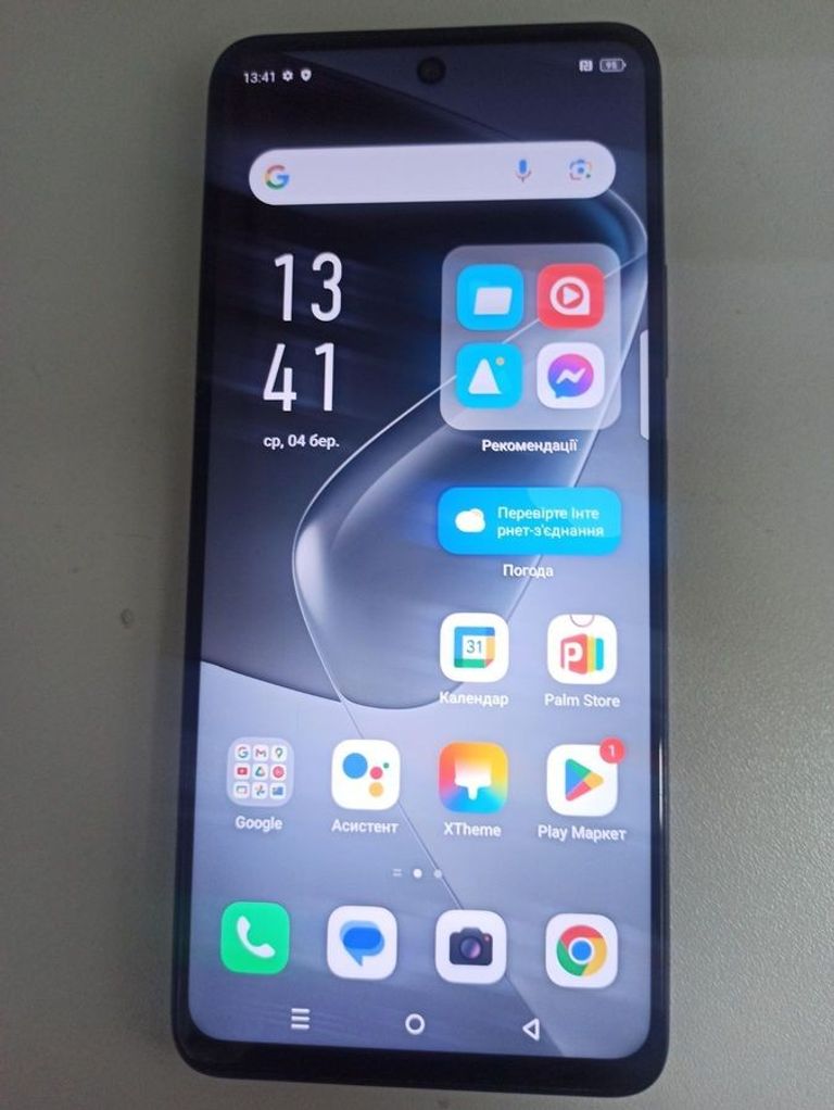 Купити Infinix hot 50 8/128gb Б/У