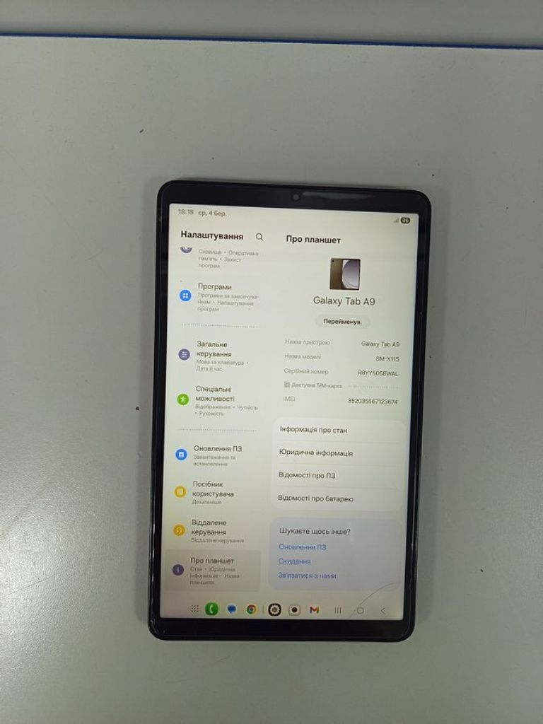 Объявление Samsung galaxy tab a9 8/128gb lte Б/У