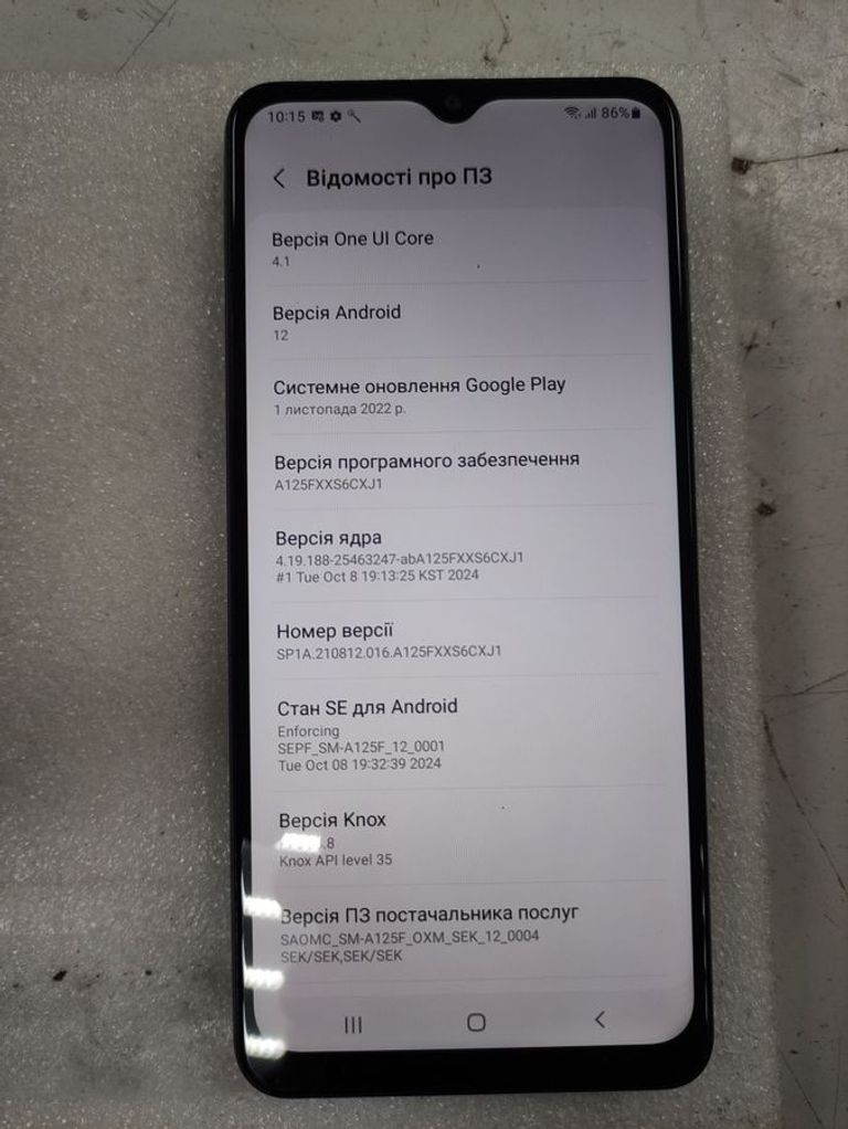 Samsung Galaxy A12 4/64Gb Код:01-200890673. Зображення 7