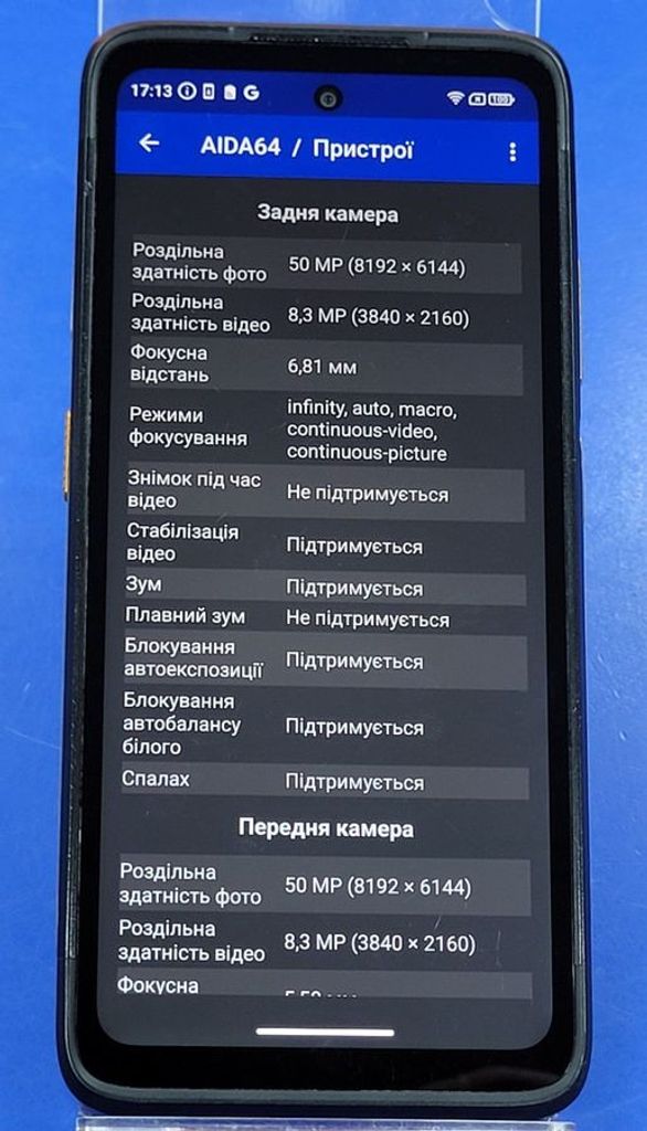Ulefone Armor 23 Ultra 12/512GB Umbra Orange Код:01-200873309. Зображення 5