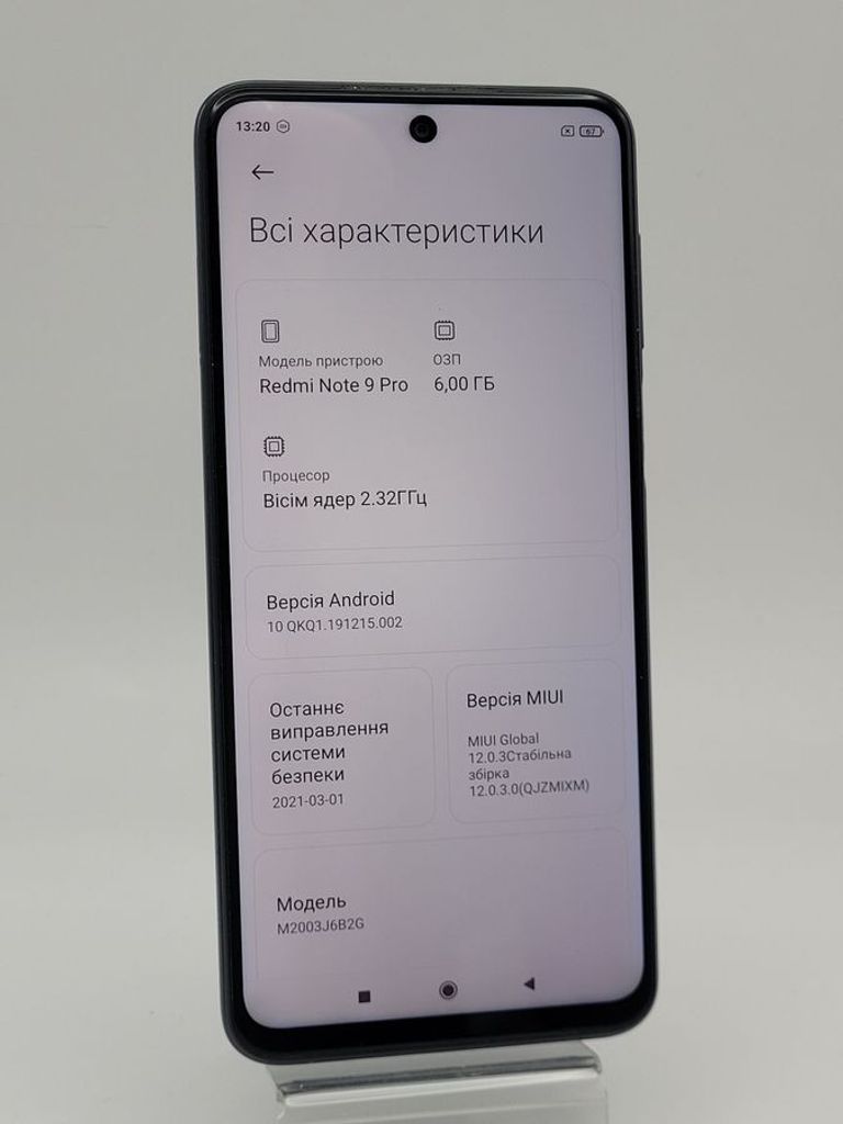 Дешиво Xiaomi redmi note 9 pro 6/128gb с ломбарда