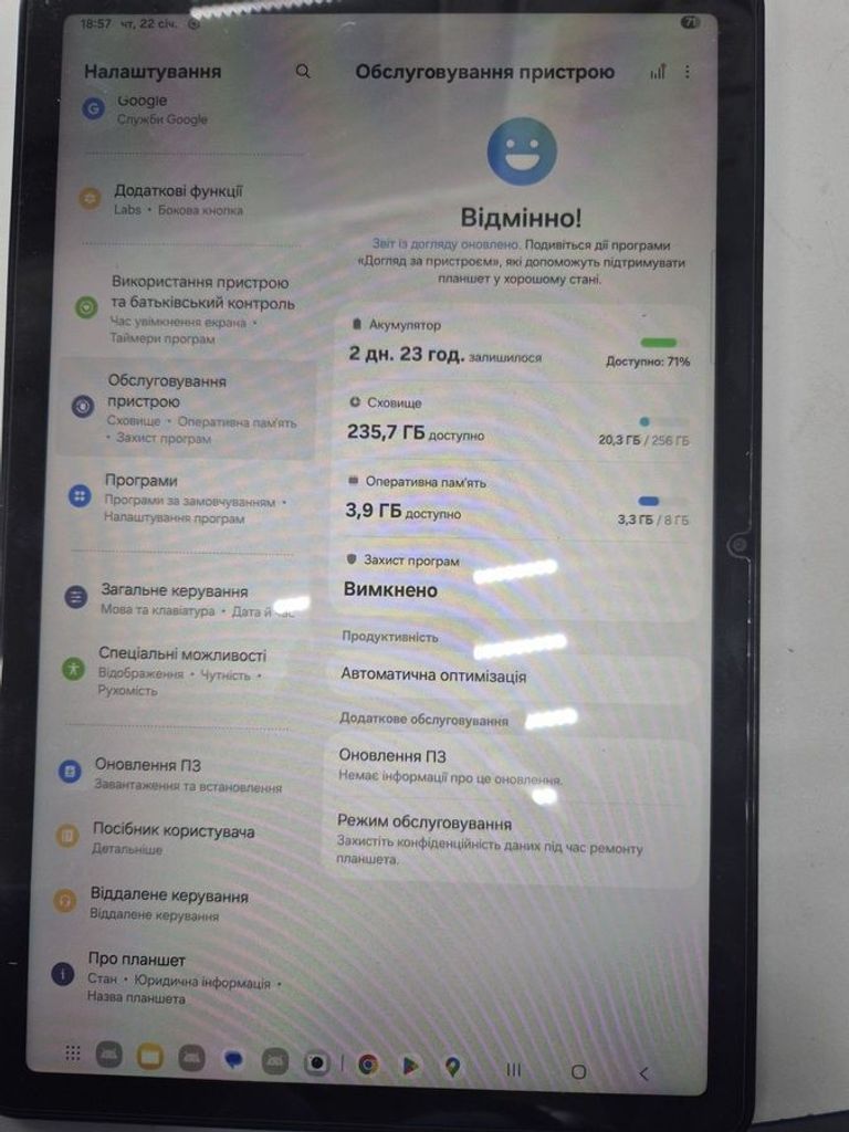 Объявление Samsung galaxy tab a9+ 2025 5g 8/256gb Б/У