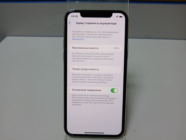 Розпродаж Apple iphone 11 pro 64gb, продавець Техноскарб