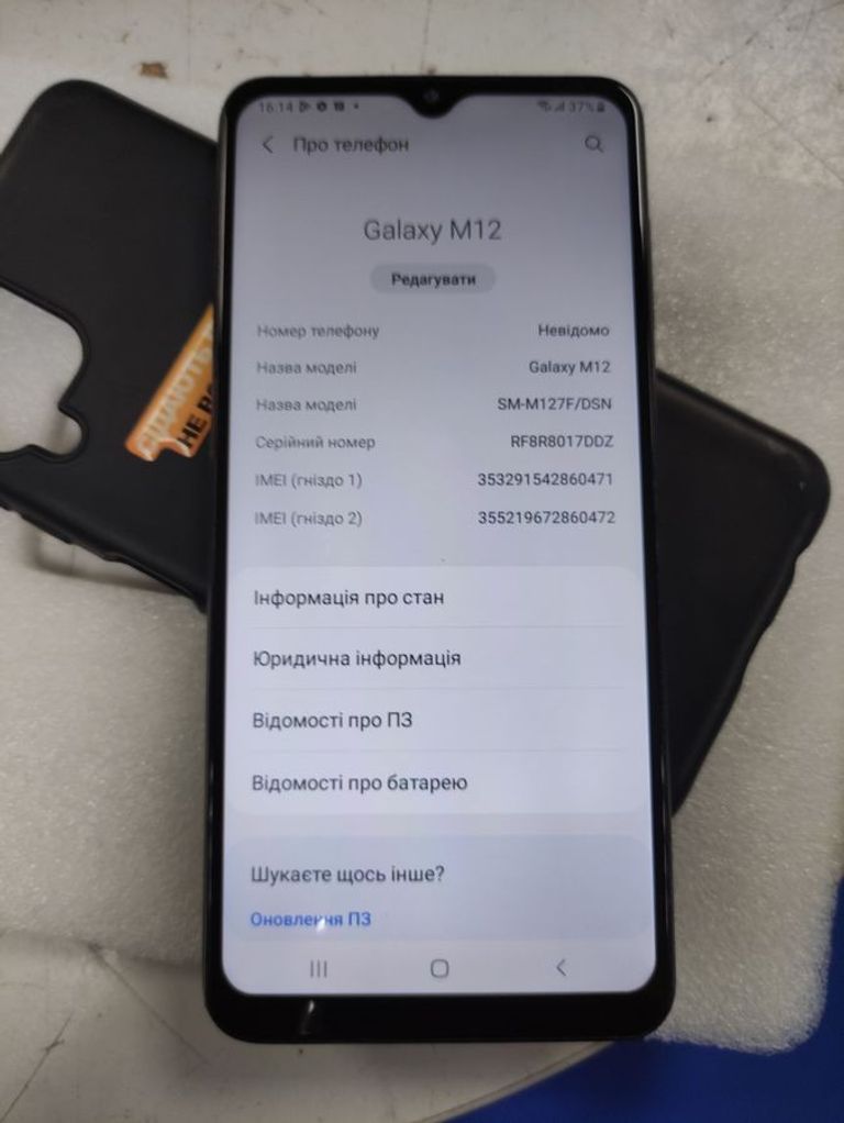 Samsung m127f galaxy m12 4/64gb Код:01-200881544. Изображение 7