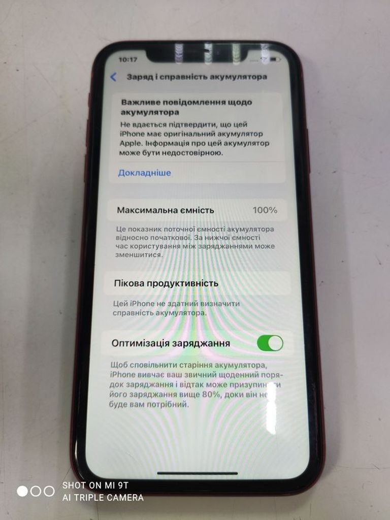 Оголошення Apple iphone xr 64gb Б/У