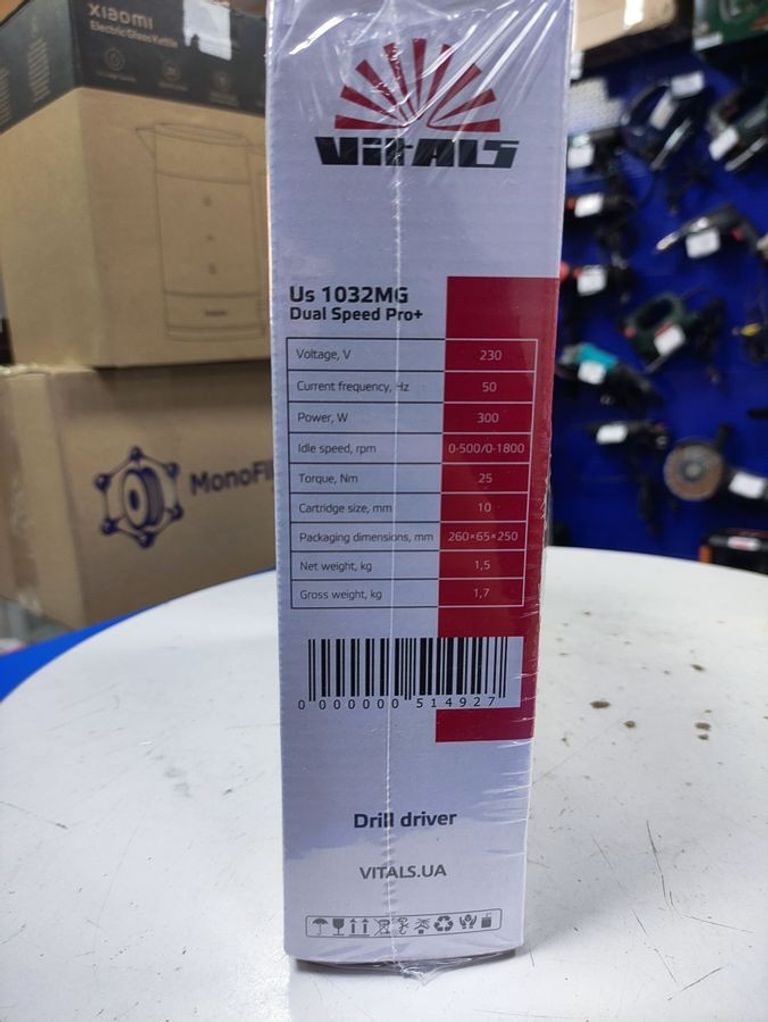 Оголошення Vitals us 1032mg Б/У