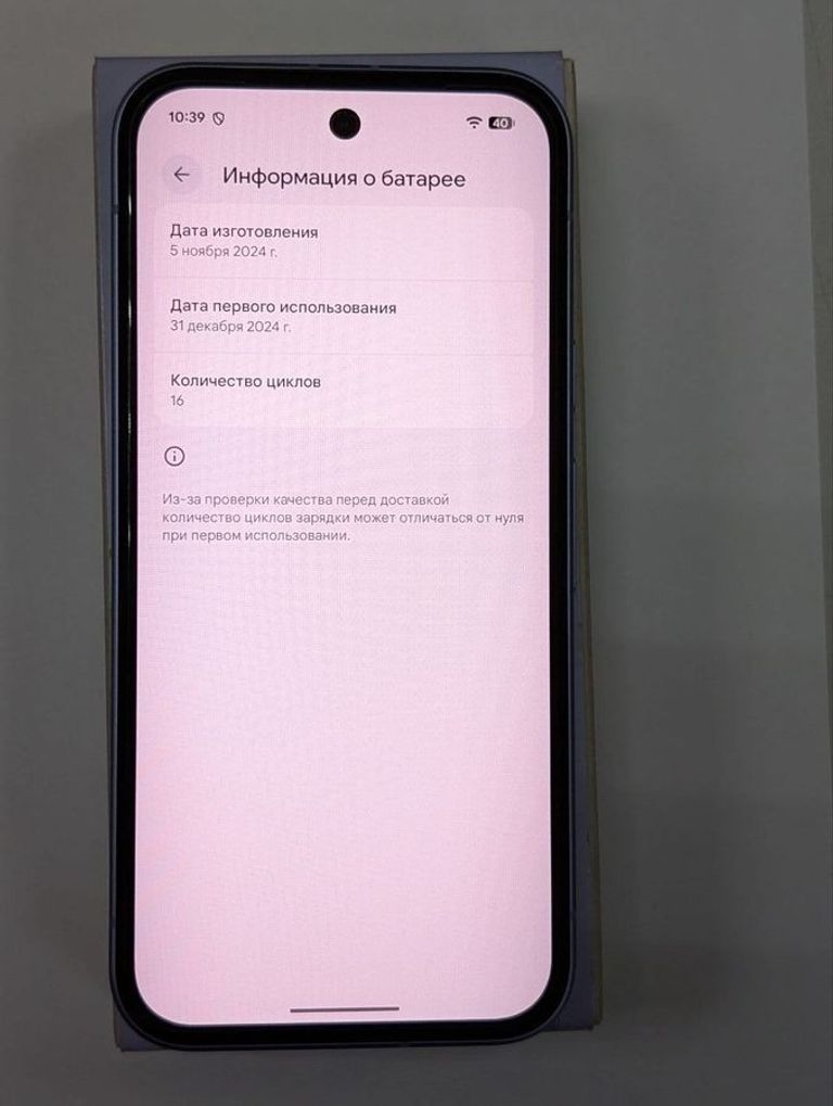Розпродаж Google pixel 9a 8/128gb, продавець Техноскарб