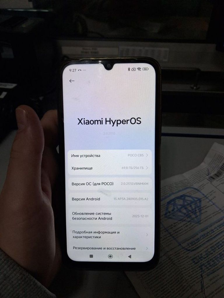 Оголошення Poco C85 8/256GB Black Б/У