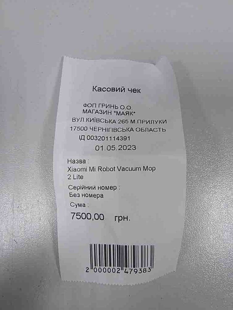 Дешево Xiaomi mi robot vacuum mop 2 lite з ломбарду