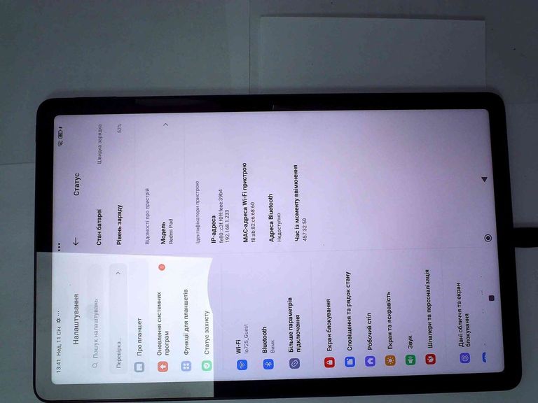 Оголошення Xiaomi redmi pad 4/128gb wi-fi Б/У