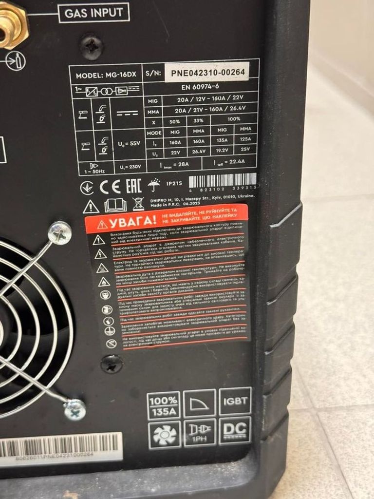 Дешево Dnipro-M mg-16dx з ломбарду