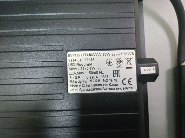 Дешево Philips bvp135 led40/nw 50w 220-240v wb pir з ломбарду