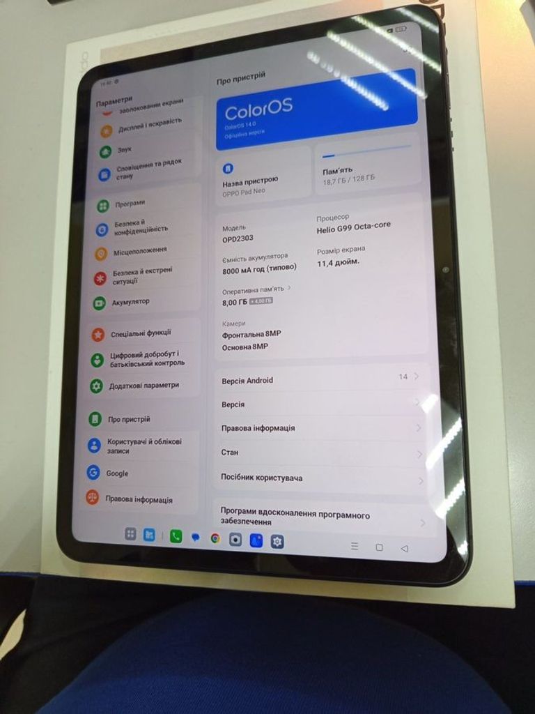 Дешево Oppo pad neo 8/128gb lte з ломбарду