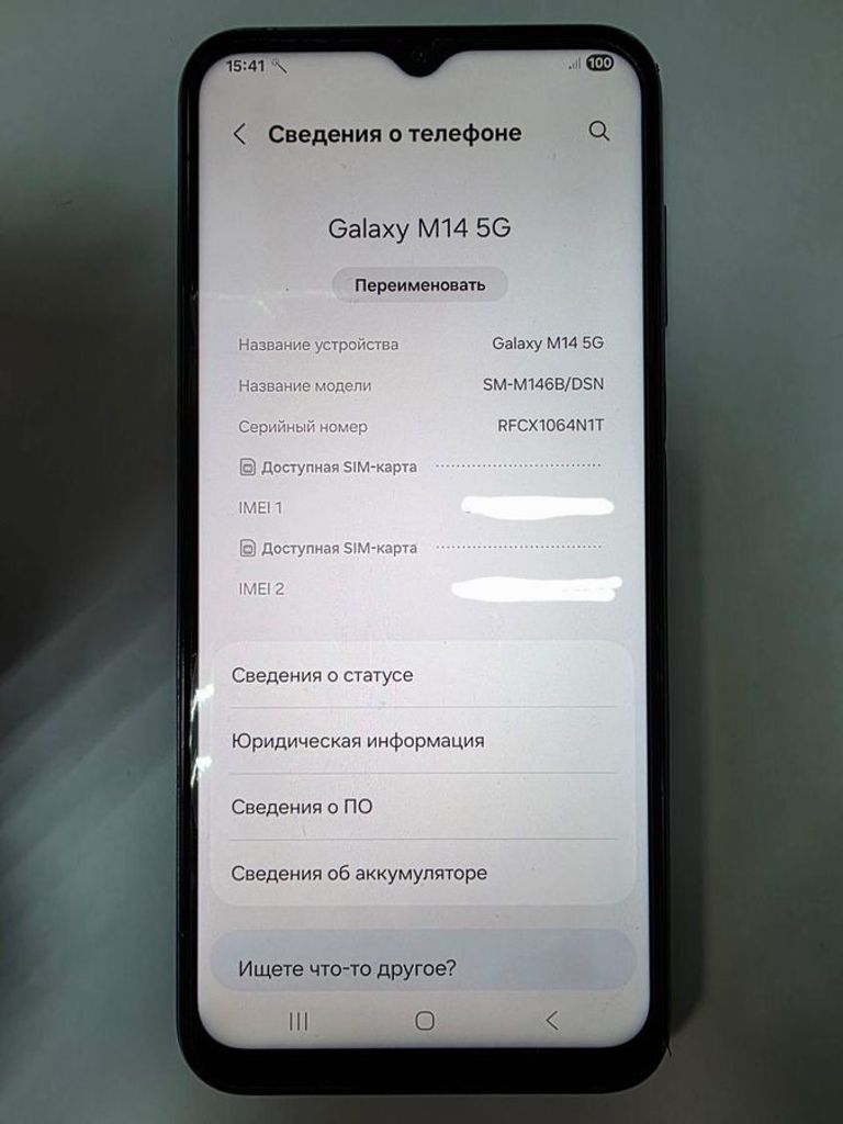 Дешево Samsung galaxy m14 4/128gb з ломбарду