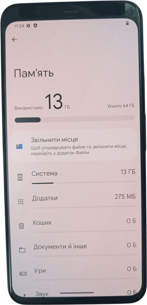 Дешево Google pixel 4 xl 6/64gb з ломбарду