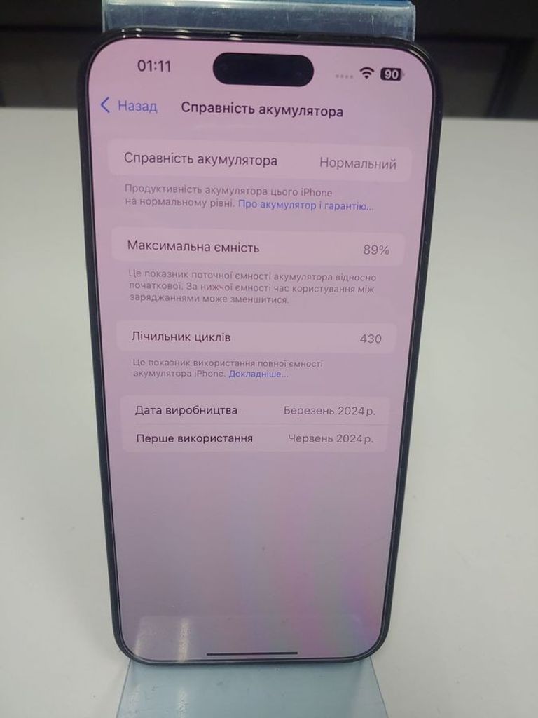 Apple iphone 15 pro max 1tb Код:01-200913819. Зображення 7