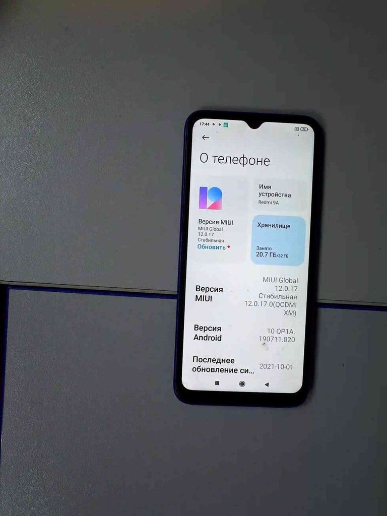 Объявление Xiaomi redmi 9a 2/32gb Б/У