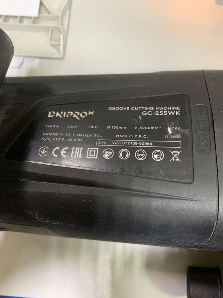 Купить Dnipro-M gc-255wk Б/У