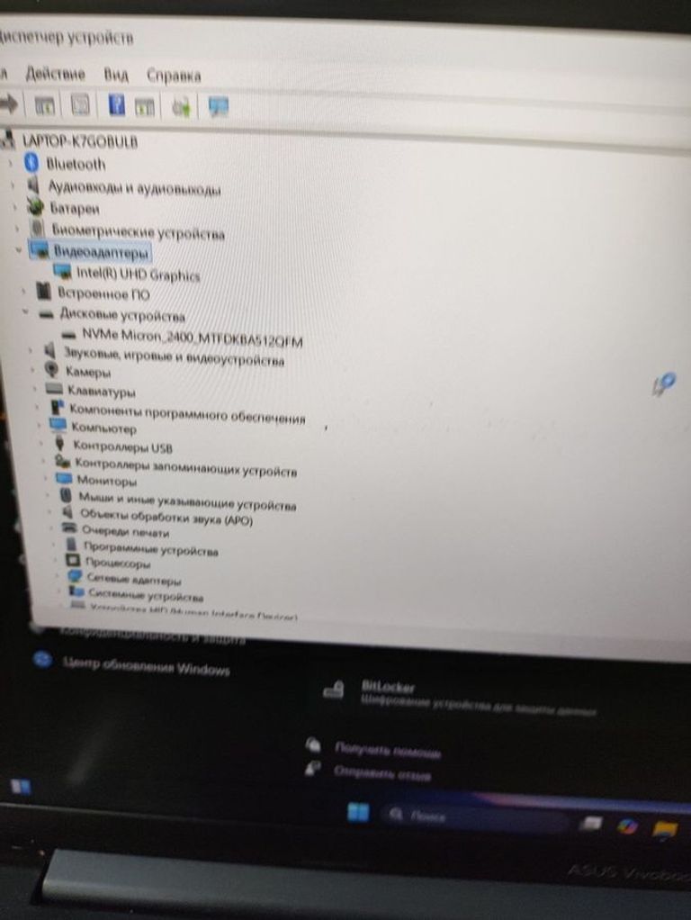 Объявление Asus 15/core i3-1215u ddr5/8gb ddr5/hdd *відсутній/ssd 512 gb/*інтегрована Б/У