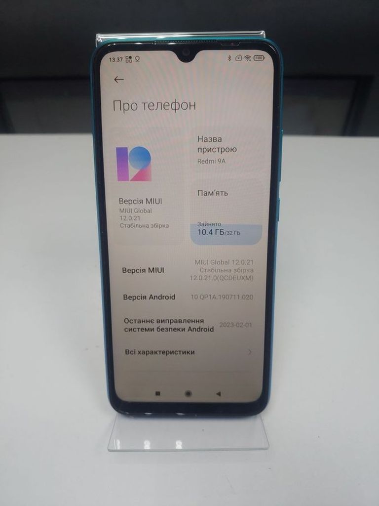 Купити Xiaomi redmi 9a 2/32gb Б/У