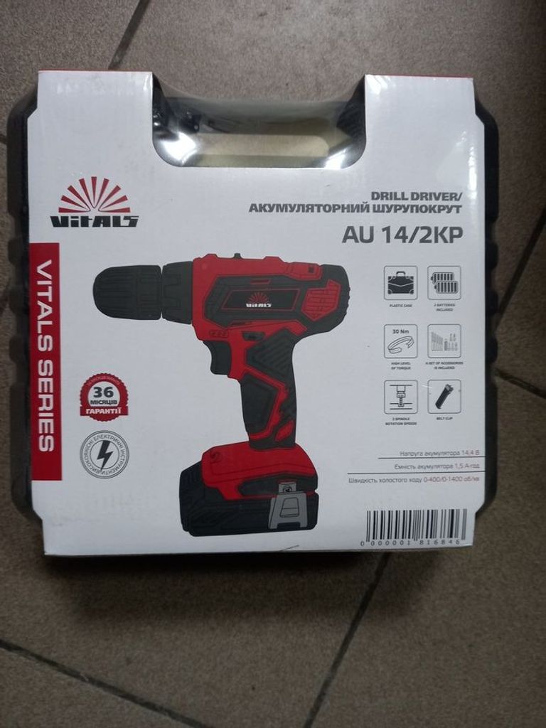 Купить Vitals au 14/2kp Б/У