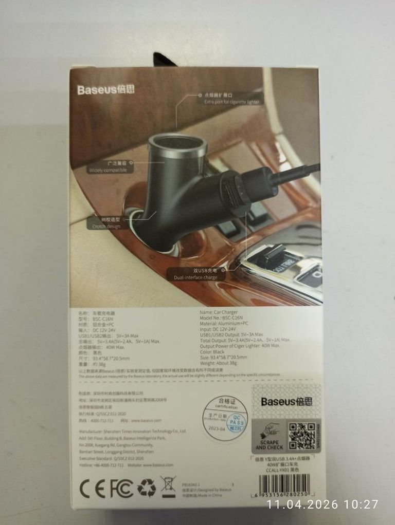 Дешево Y з ломбарду