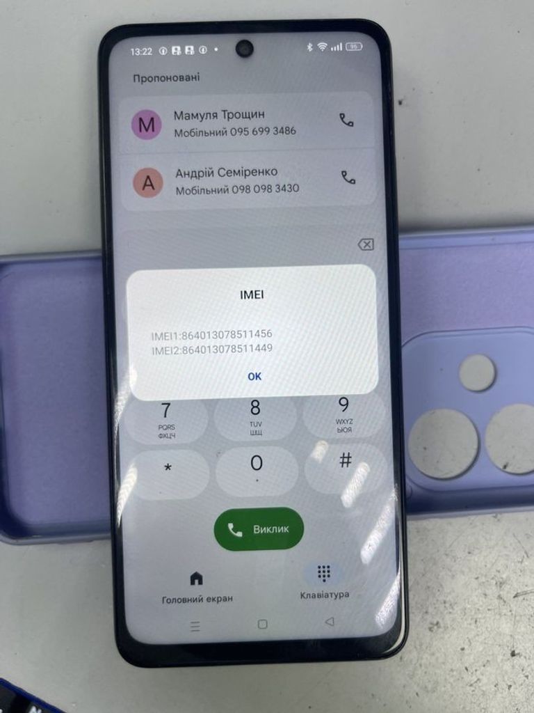 Купити Oppo a3x 4g 4/128gb Б/У