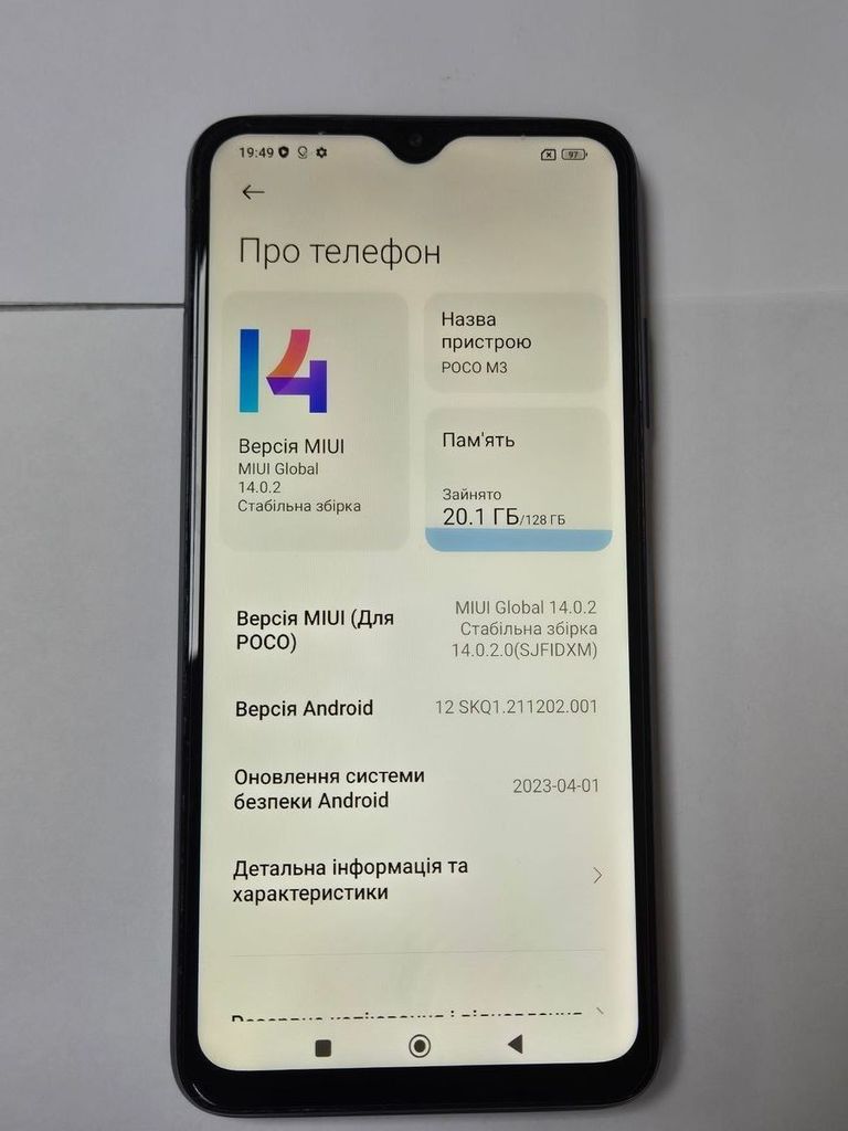 Дешиво Xiaomi poco m3 4/128gb с ломбарда