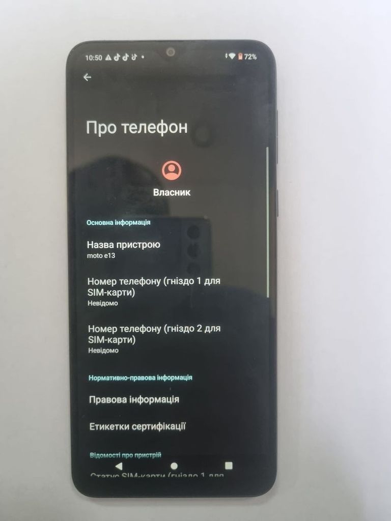 Купить Motorola moto e13 2/64gb Б/У