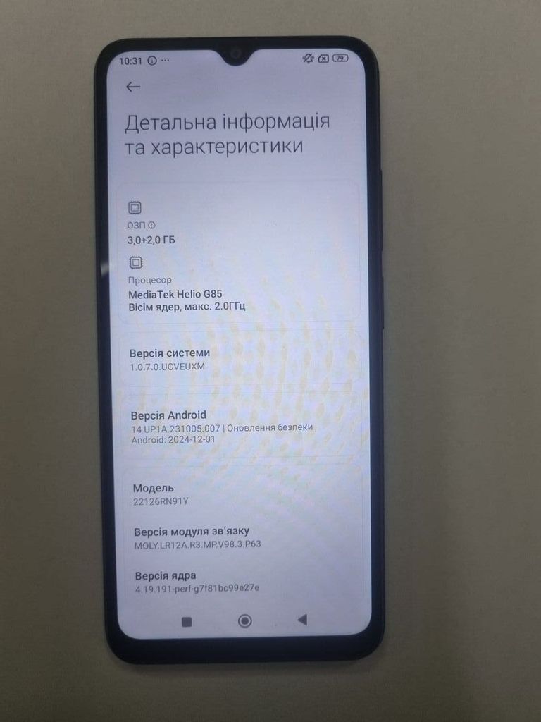 Оголошення Xiaomi redmi 12c 3/64gb Б/У