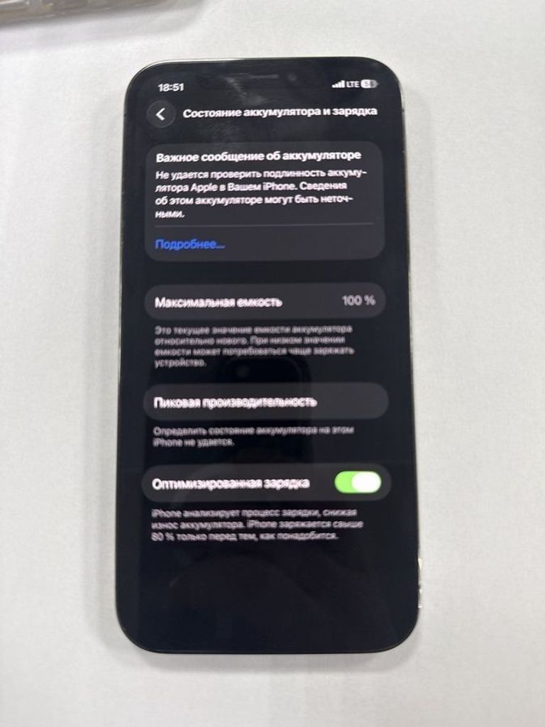 Купить Apple iphone 12 pro 128gb Б/У