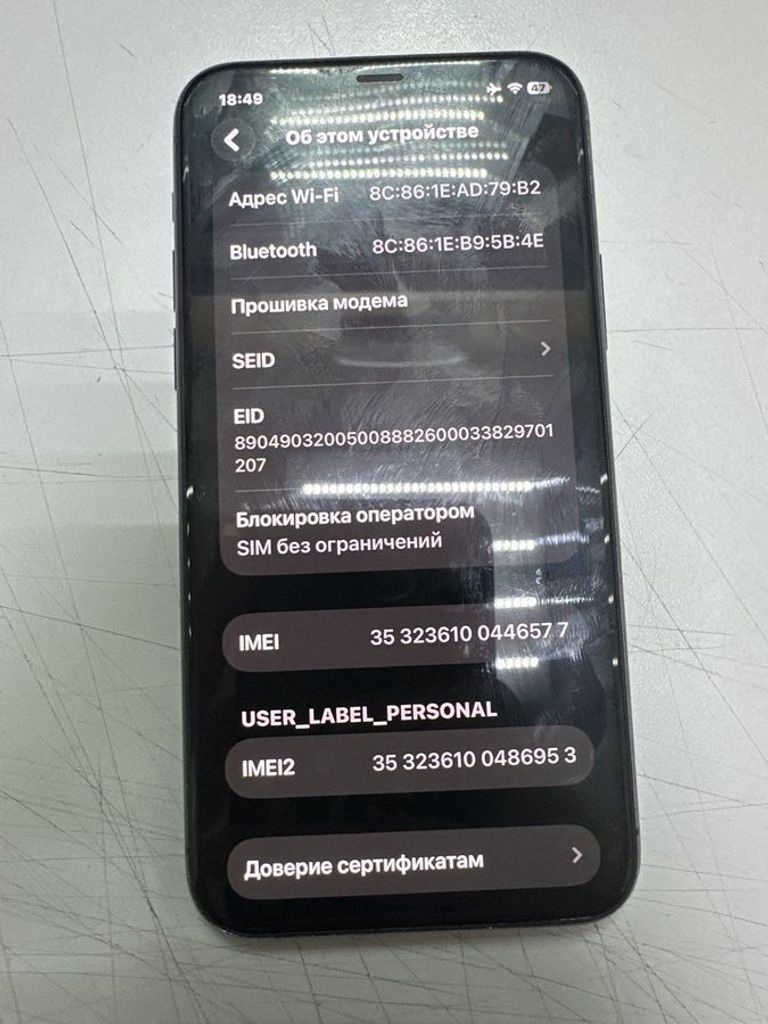 Купити Apple iphone 11 pro 64gb Б/У