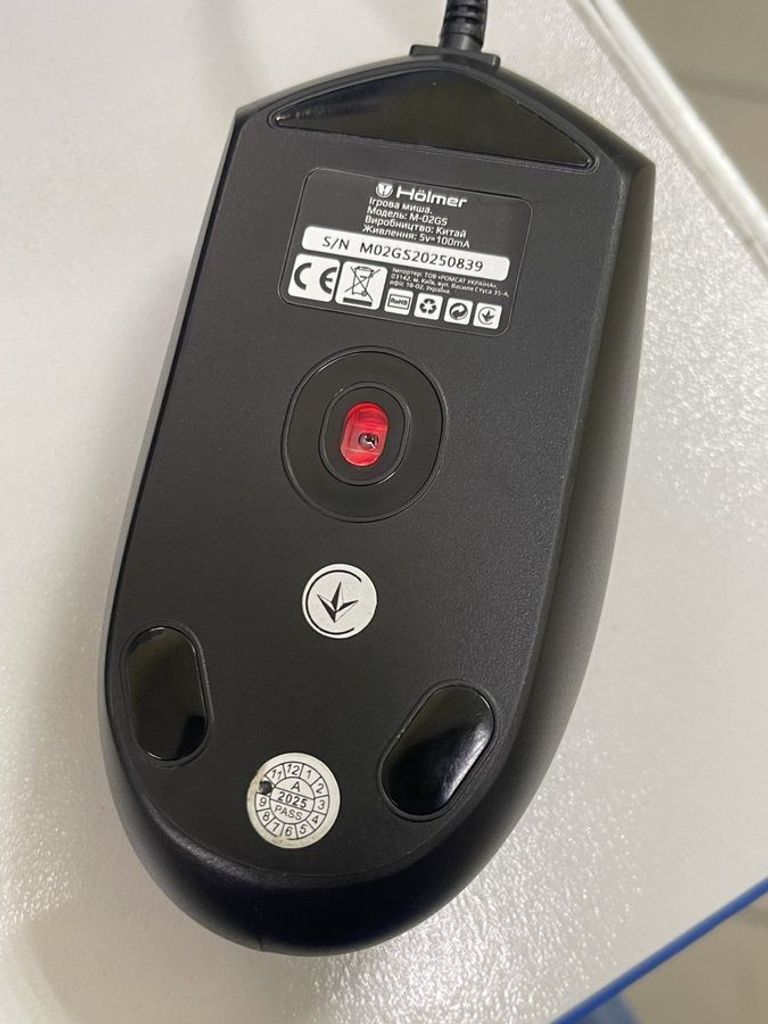 Объявление Holmer M-02GS Б/У