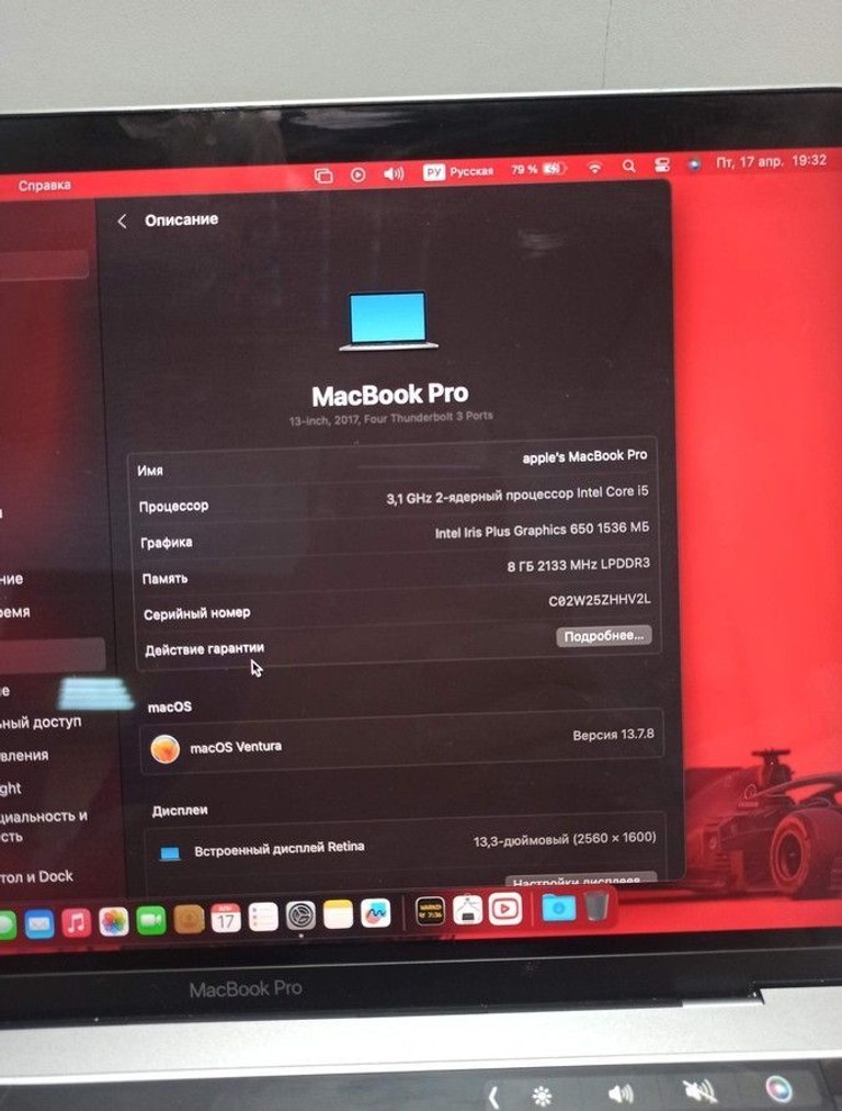Купити Apple a1706 macbook pro 13,3" core i5 3.1ghz /ram 8gb /ssd 256/ gpu intel iris plus 650 1536mb Б/У