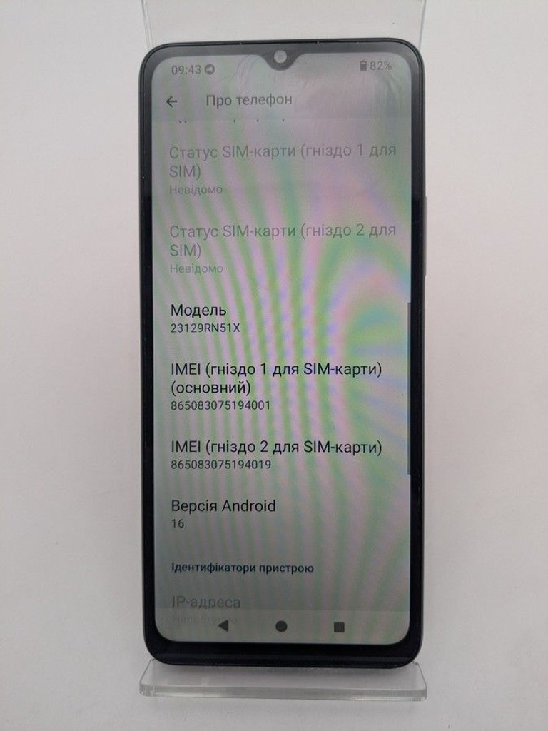 Розпродаж Xiaomi redmi a3 4/128gb, продавець Техноскарб