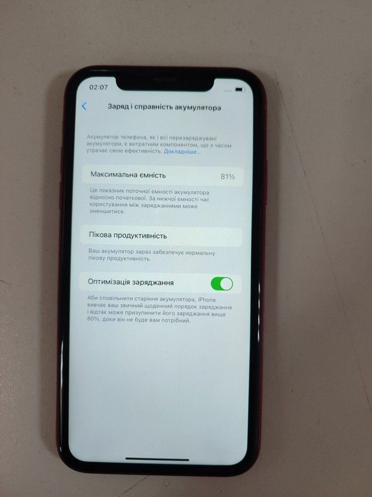 Дешиво Apple iphone xr 64gb с ломбарда