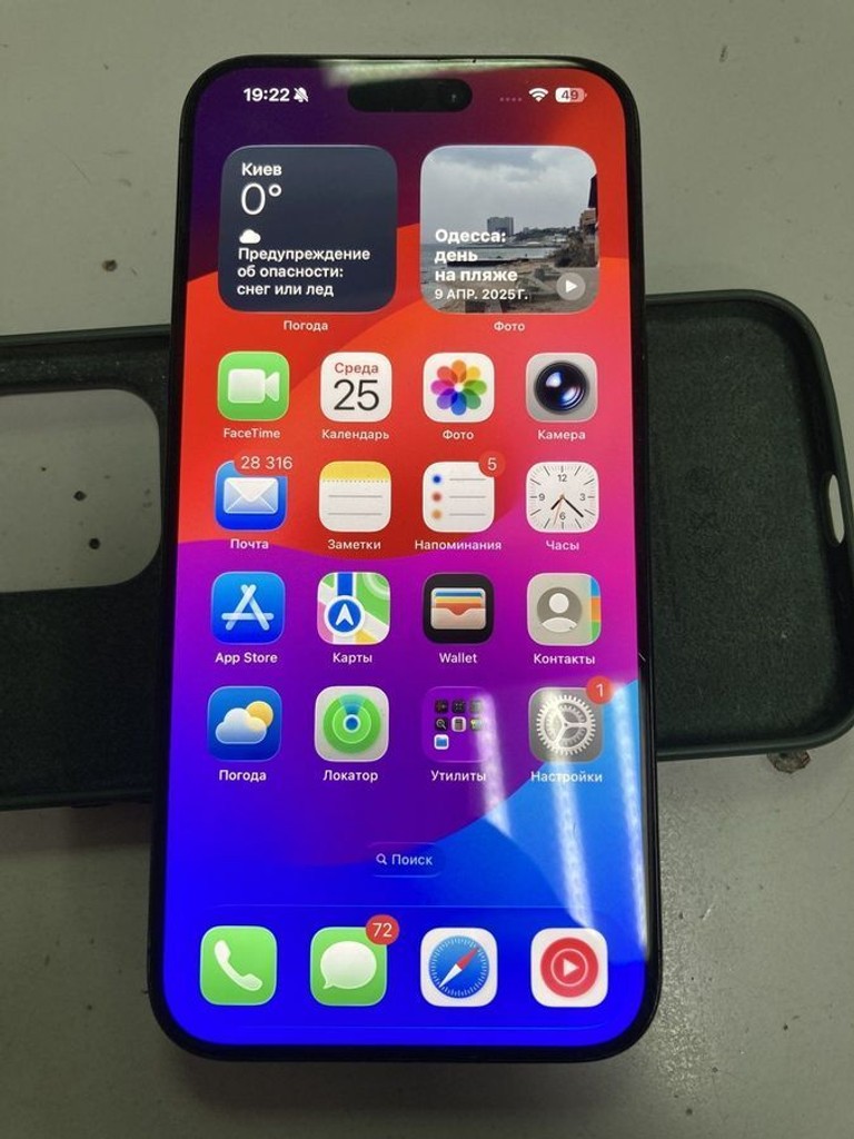 Оголошення Apple iphone 15 pro max 256gb Б/У